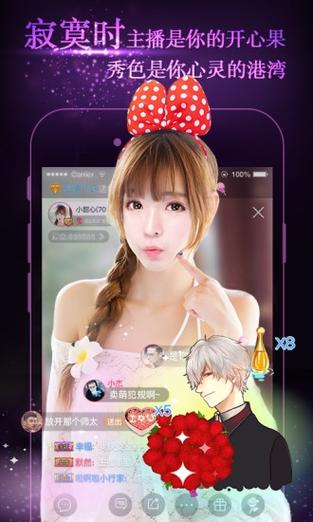 完璧恋人下载地址大全：多个平台资源任你选