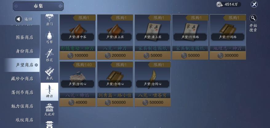 最新时间停止幻想乡游戏版本是多少?这里有答案!