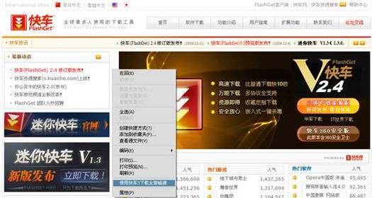 想玩DarkElf？教你快速找到下载链接