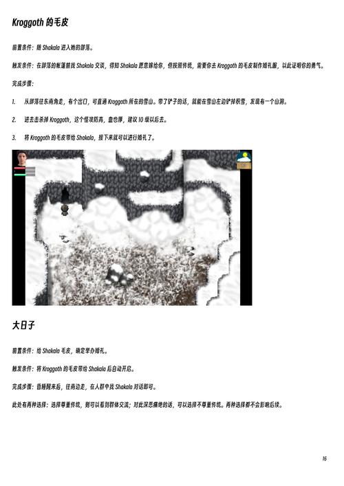 农民的追求汉化版最新更新:超多新内容等你体验!