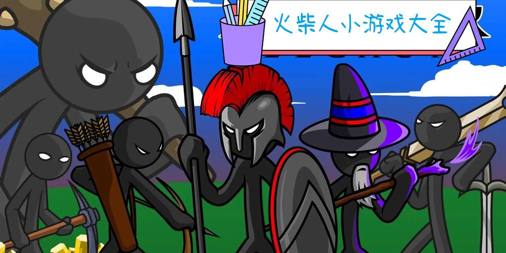 见人就打合集下载方法大全：轻松获取游戏资源