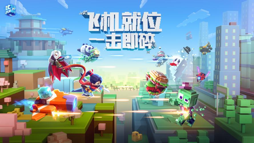 爆炸天国游戏官网：加入爆炸天国，开启你的游戏之旅！