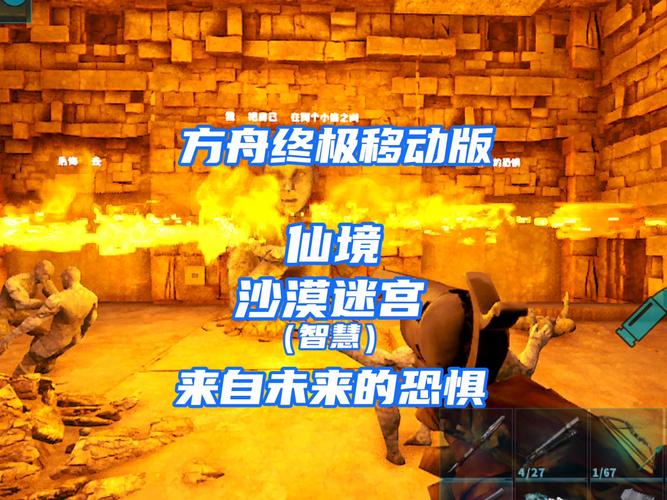 沙漠潜行者游戏官网:探索废土世界,寻找失落文明的秘密