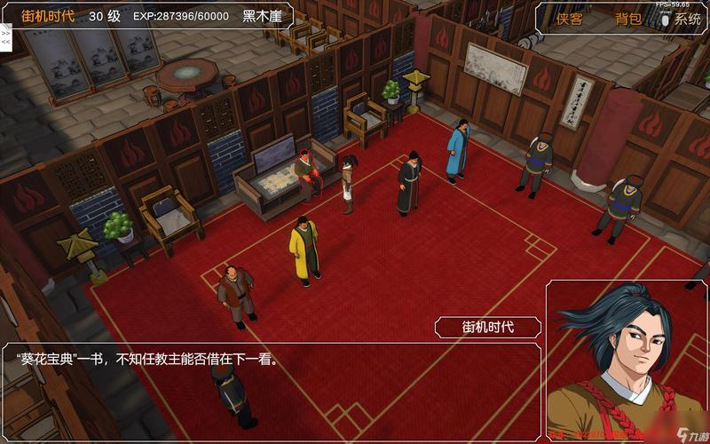 解锁全新江湖：金庸群侠传V19绅士版最新版本深度评测