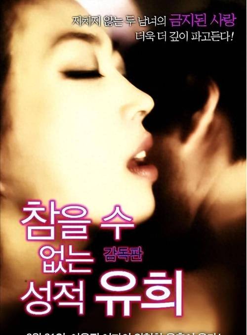 想玩爱欲之都游戏？这里提供安卓、电脑版下载链接