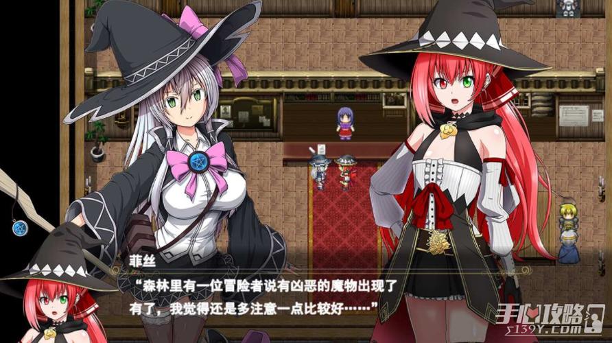 想知道月蚀之魔女汉化版更新了什么?这里有答案!