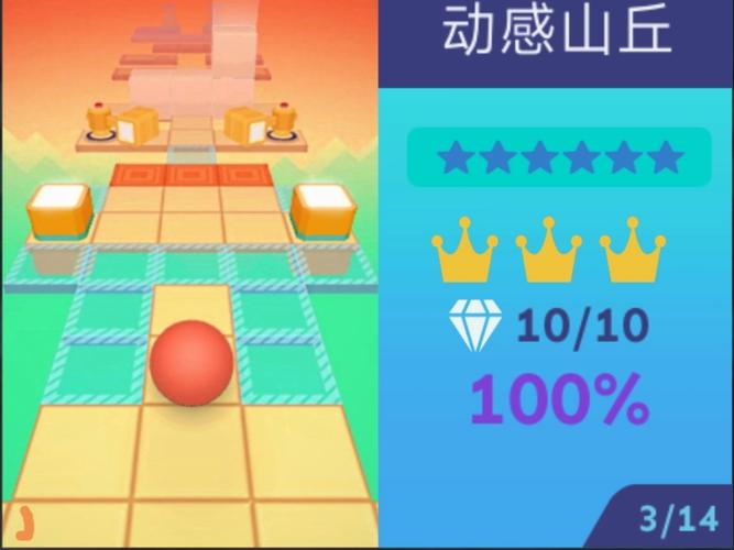 峰回路转安卓游戏:轻松解压的益智挑战