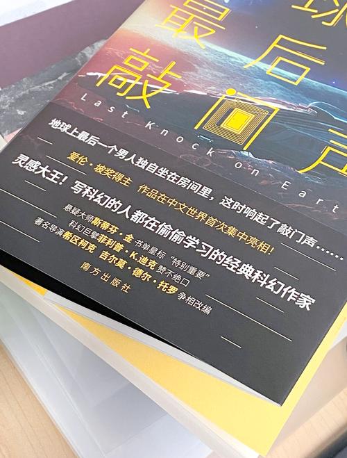 我声音的颜色游戏:下载体验科幻惊悚剧情