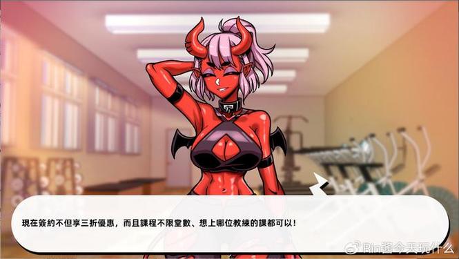 禁欲健身中心安卓版下载:自律健身,重塑自我