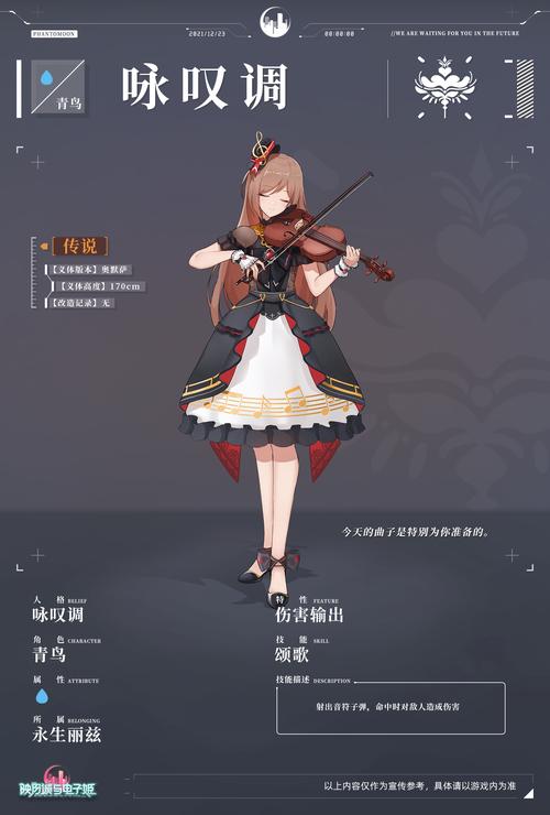 魅魔咏叹调汉化版v3.1.5更新内容详解及下载地址