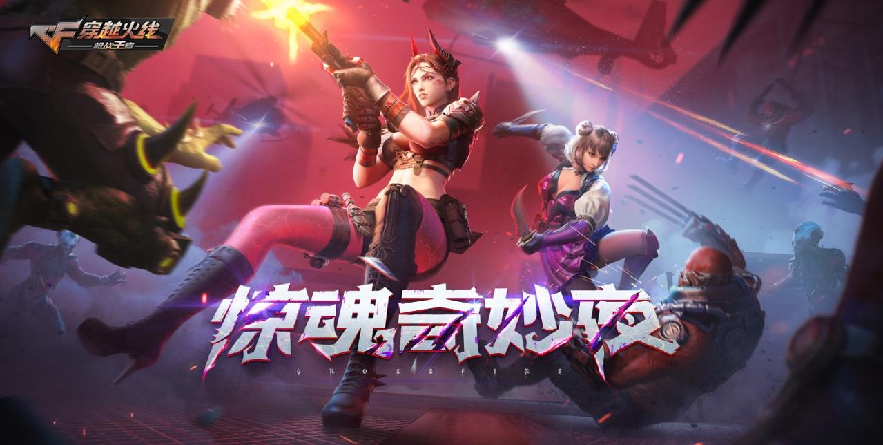 还在玩旧版奥秘学园？赶紧更新到最新版本体验吧