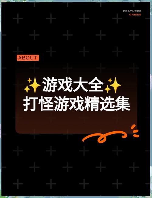 最新见人就打游戏合集版本号是多少？