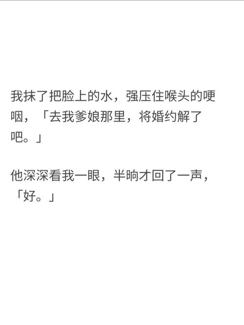 交换~一旦做了就回不去汉化版下载地址，高清无删减！