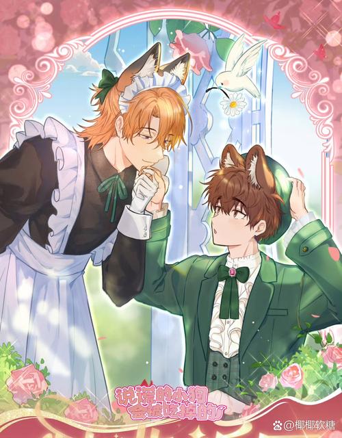 火爆DL!谎言与复仇之诗萌站游戏下载,全动态互动!