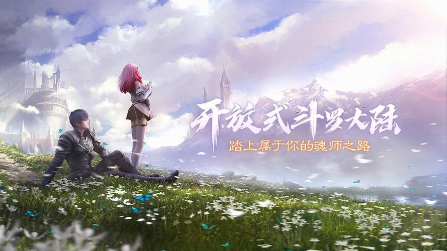 各版本斗罗游戏合集下载：免费畅玩，等你加入！