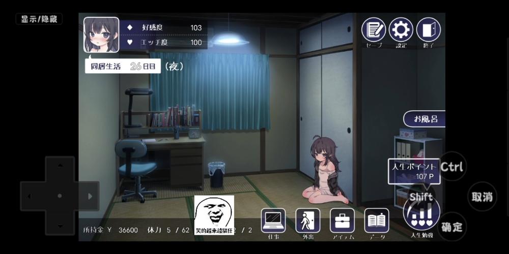 幸福宅女的养成官网：解锁快乐宅居新生活