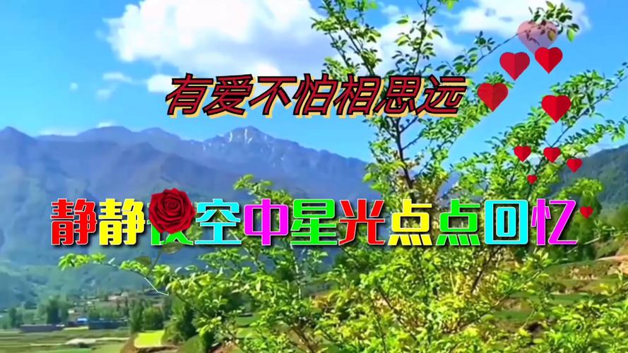 爱相思最新版本MP3下载：免费无损音质