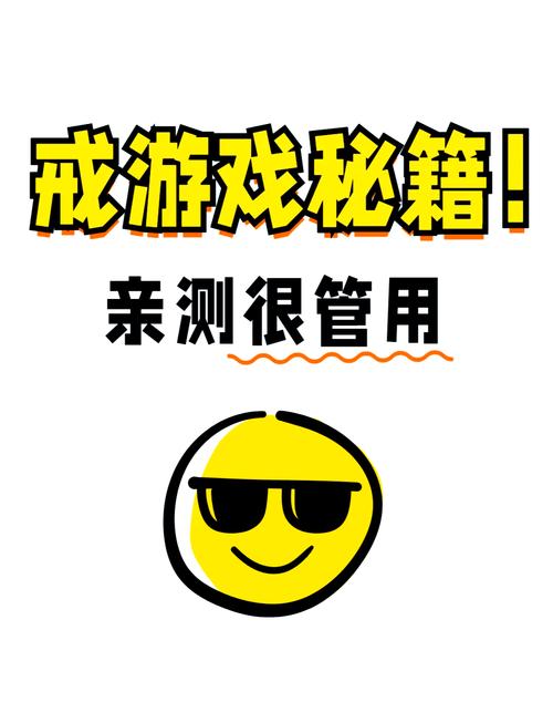 绅士游戏速通秘籍：教你如何快速让游戏角色失去童贞