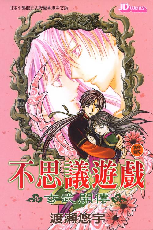 寻找禁忌之岛官方网站？这里有你想要的一切！