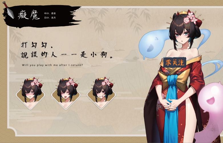 半妖忍少女最新游戏体验：画面精美玩法独特