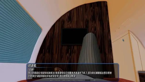 后宫大酒店杨过游戏：体验刺激的酒店经营