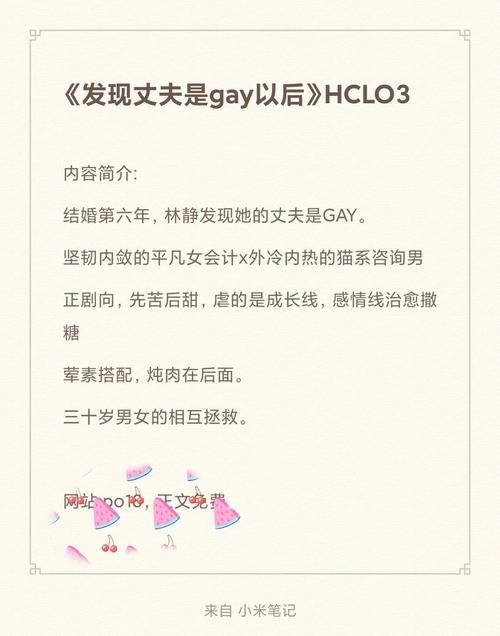 解锁妻子的困境：超详细游戏攻略及隐藏要素