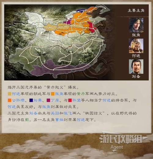 重磅！三国志8重制版汉化版最新更新内容抢先看！