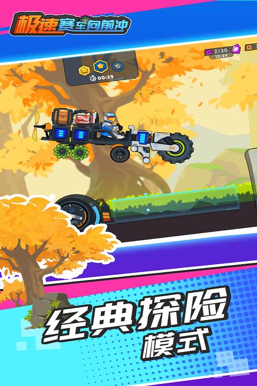 快速下载SUP汉化版：享受极速驾驶乐趣！