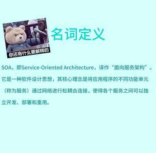 解析SOA续集最新版本，功能详解及使用指南