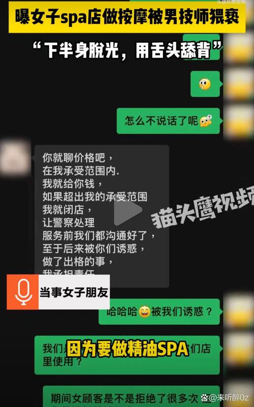 曾经的校园霸凌者，如今是我的按摩店顾客，新地址快来预约！