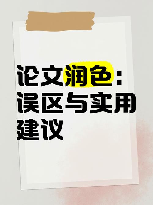 低语润色重置版官方网站：高效论文润色，告别语法错误