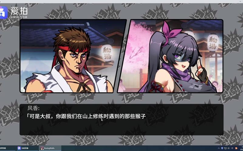 女拳主义官方网站：游戏攻略大全，新手必看！