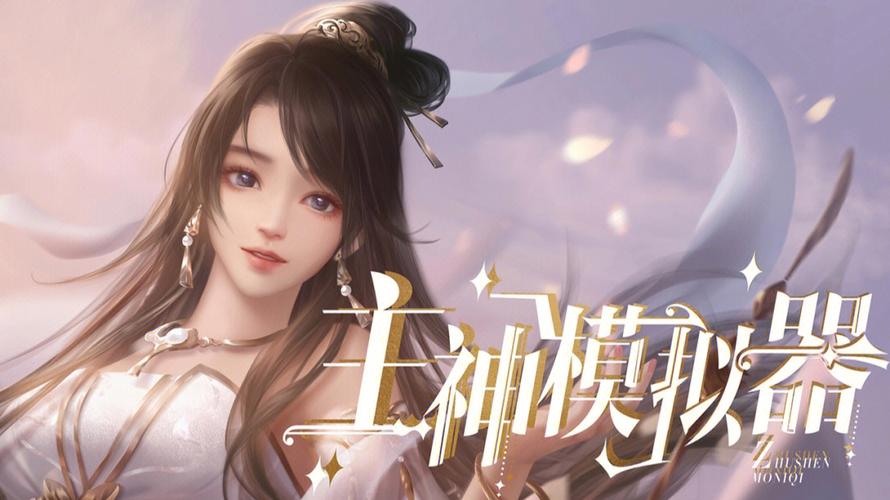 视灵2汉化版下载：哪里可以找到安全可靠的资源？