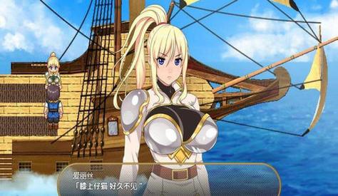 灵岛传说安卓汉化：开启你的岛屿冒险之旅