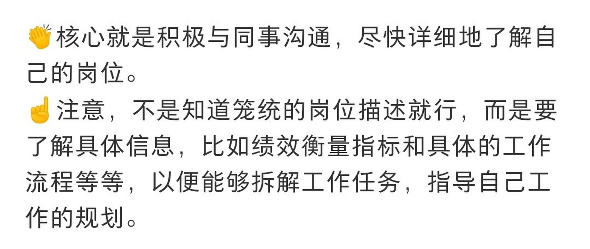 职场的30天安卓下载教程:简单易懂快速上手