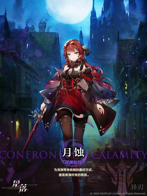 想知道月蚀之魔女汉化版更新了什么?这里有答案!