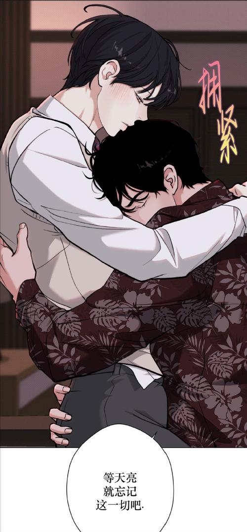 乔甜汉化版最新更新内容详解:剧情深度解析