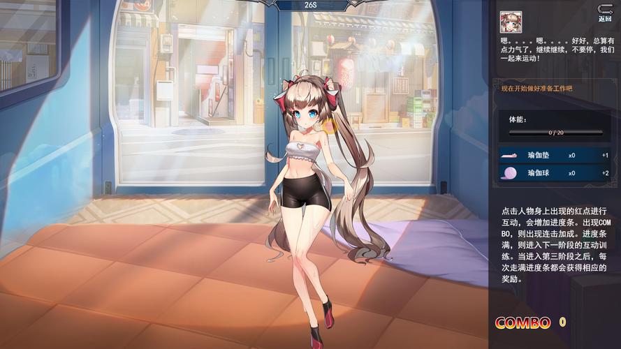 公司的女孩安卓游戏：超萌少女等你来养成！