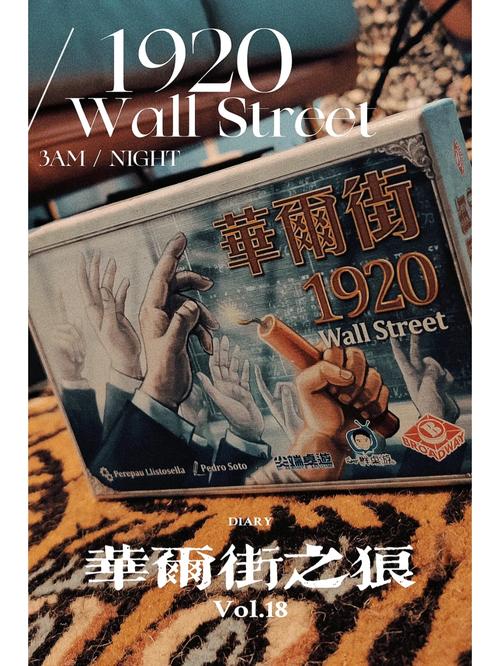 股市之狼手游安卓下载:免费下载,体验炒股快感