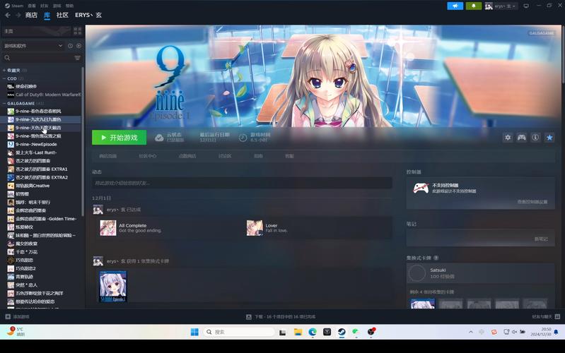 时限V0.2.1游戏攻略:快速通关秘籍分享