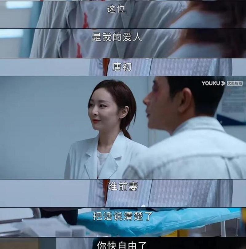 乔甜汉化版最新更新内容详解:剧情深度解析