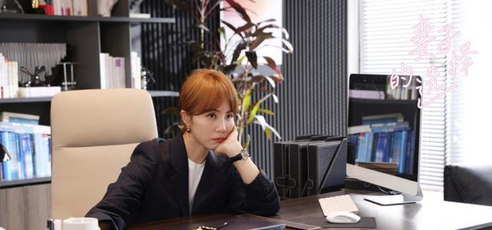 解锁妻子的困境：超详细游戏攻略及隐藏要素