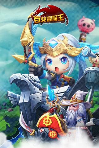 下载魔王的冒险者小镇安卓版：成为小镇的冒险之王