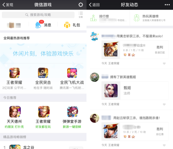 最新时间停止幻想乡游戏版本是多少?这里有答案!