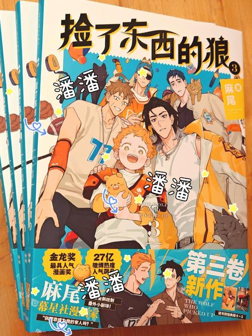 大兄弟精翻官方网站