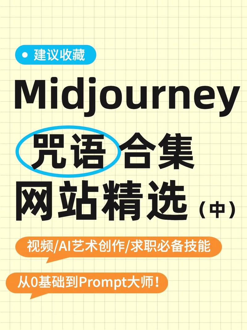 全能的咒语官方网站:新手入门指南及游戏技巧分享