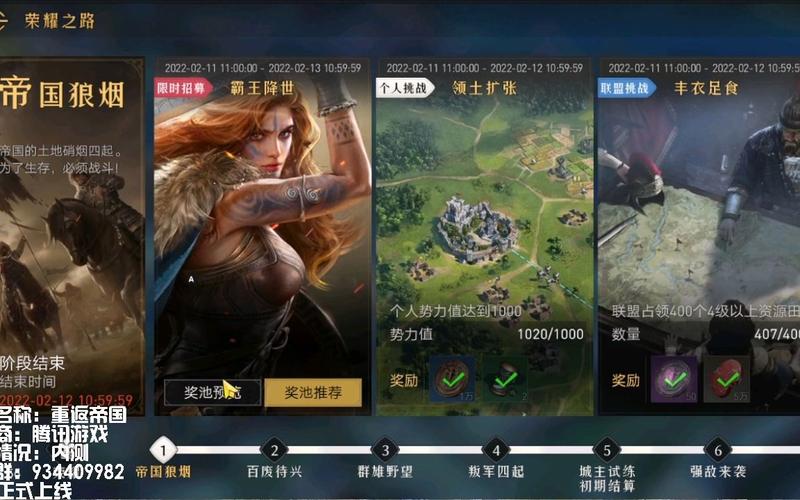 帝国入境所最新版本更新:新增内容及玩法详解