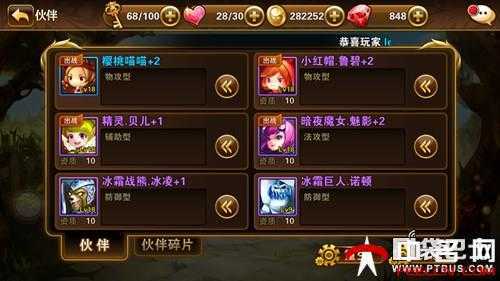 幽冥村有声小说下载，免费资源轻松获取