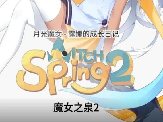 一夏之花游戏介绍:日式RPG冒险游戏,体验异国风情!