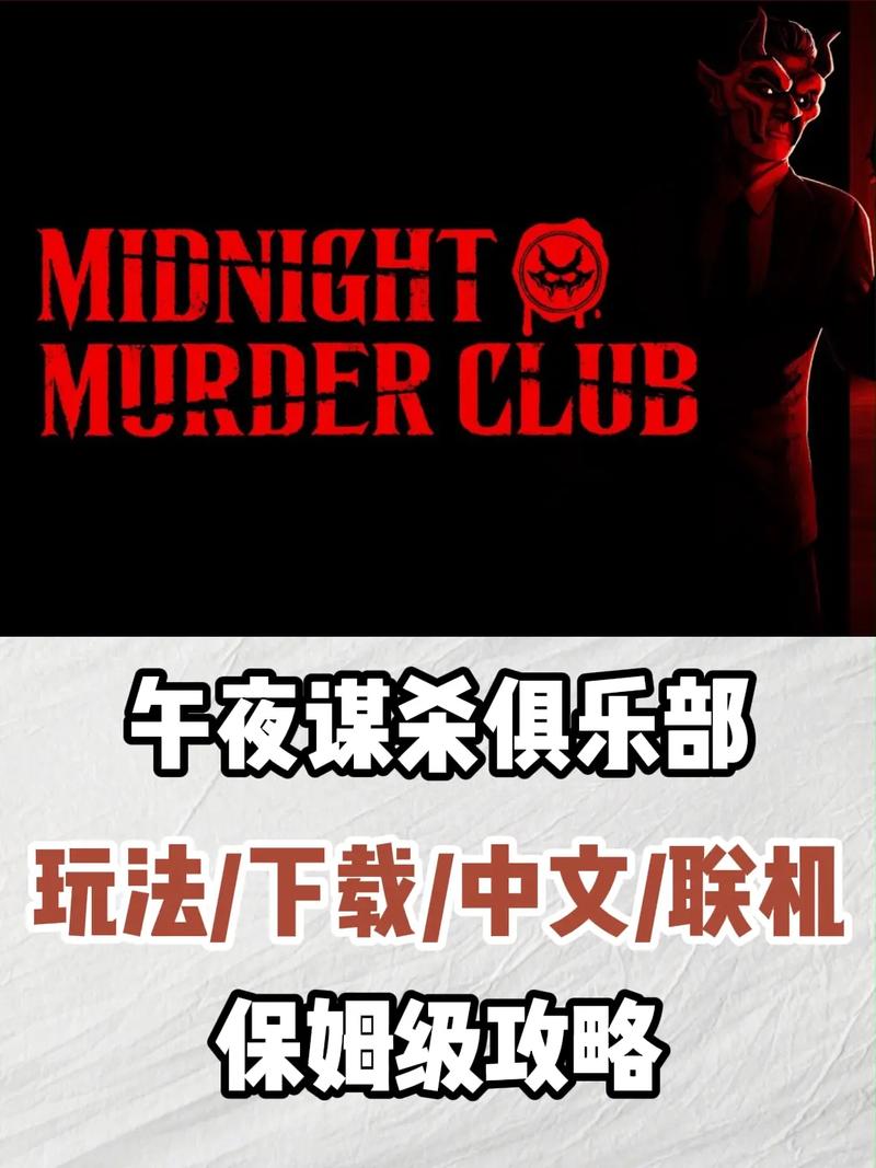 名利的游戏官网：Steam平台热门游戏，解锁人生百态的精彩故事